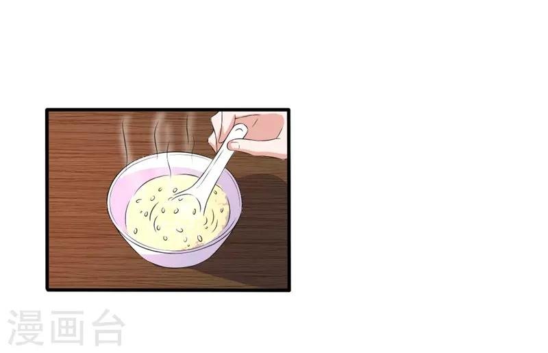 第19话 谢谢你的早安吻