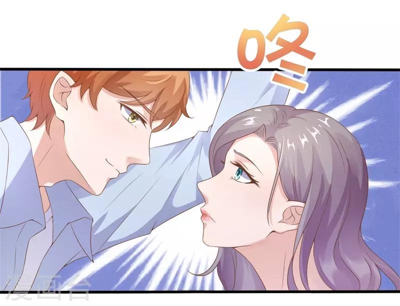 第19话 谢谢你的早安吻
