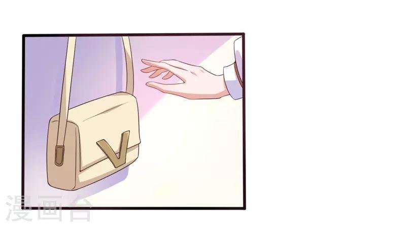 第19话 谢谢你的早安吻