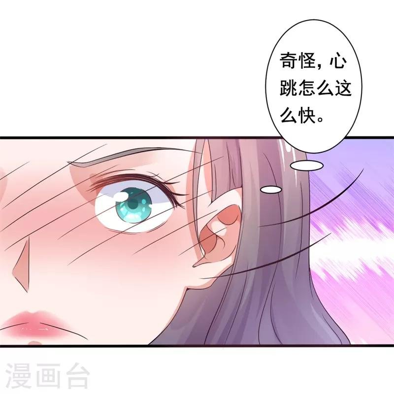 第19话 谢谢你的早安吻