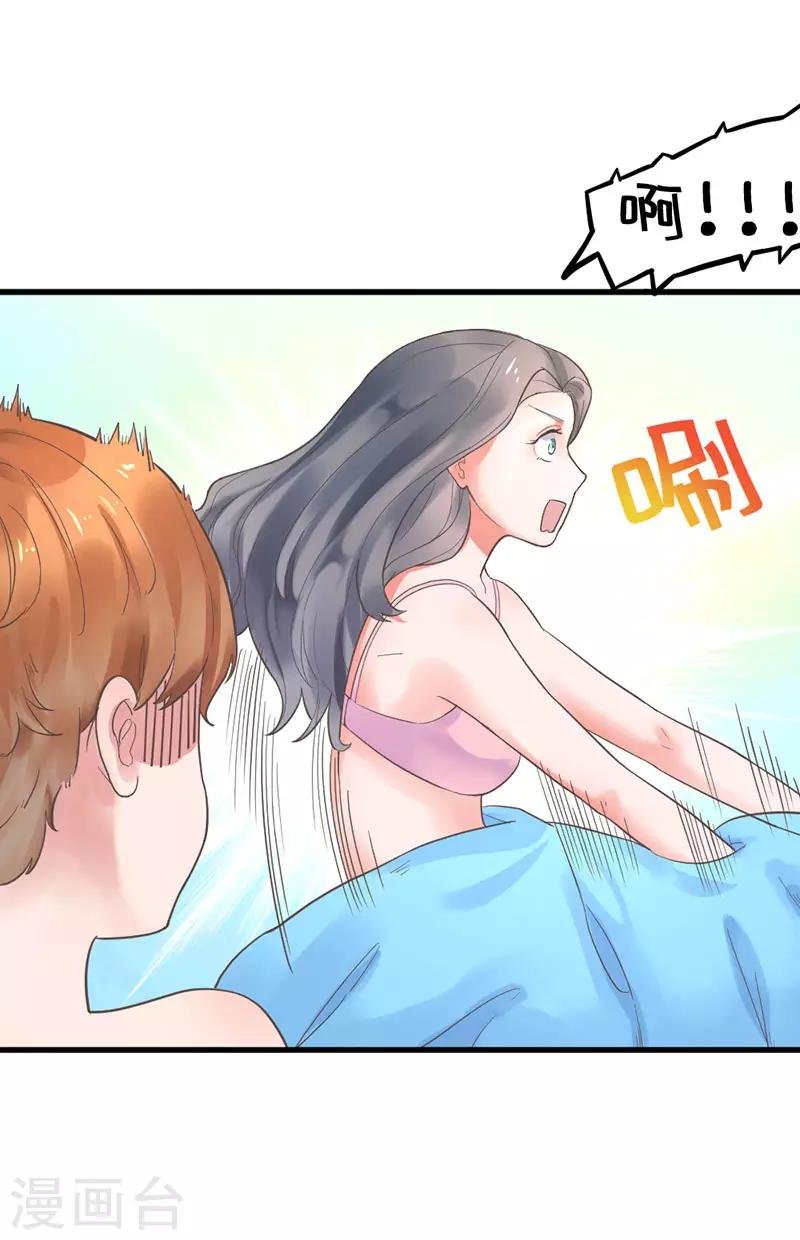 第2话 昨晚发生了什么