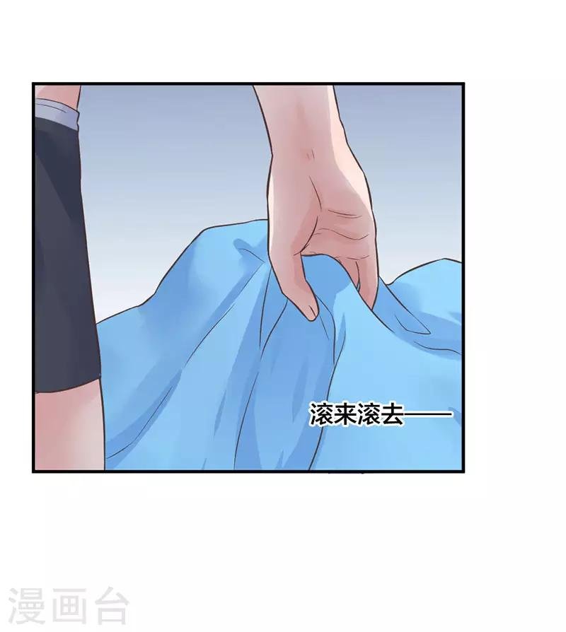 第2话 昨晚发生了什么