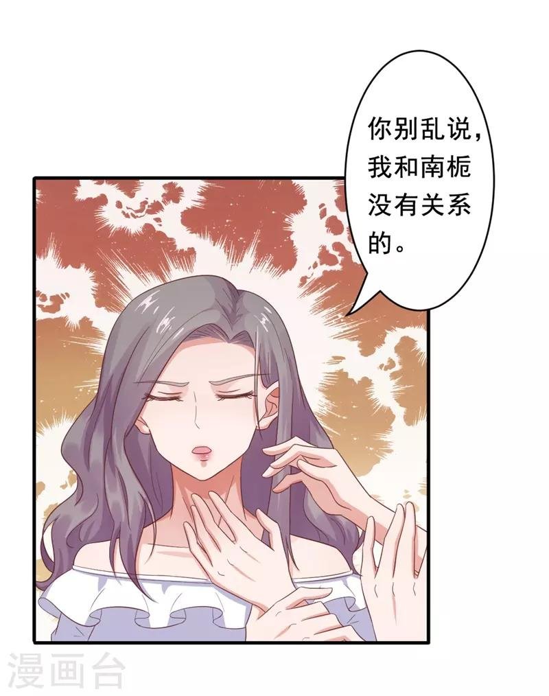 第20话 这位大叔是谁！