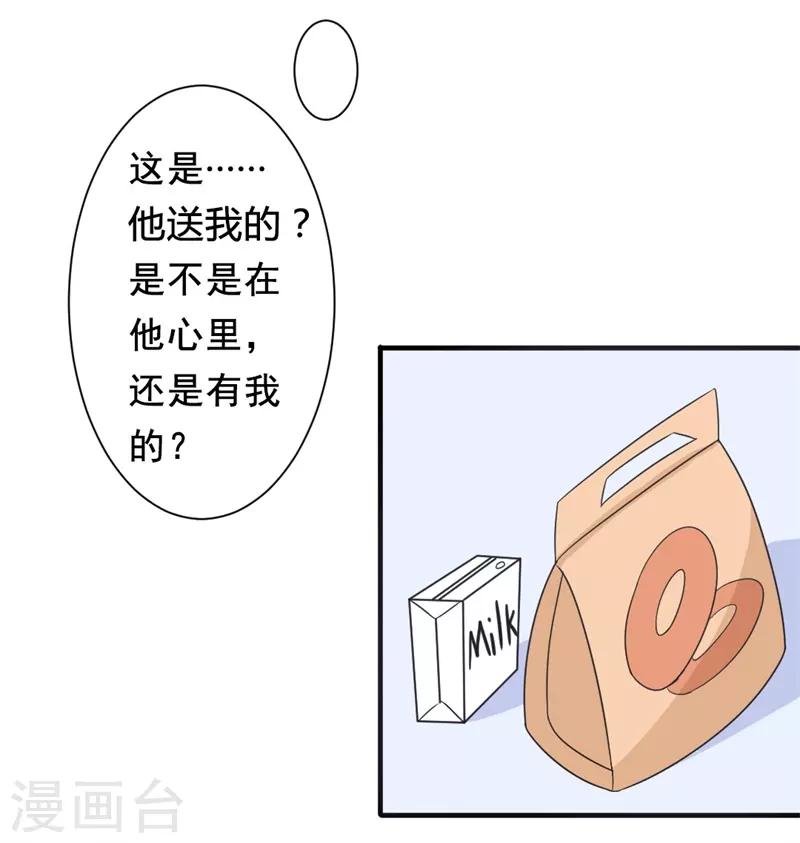 第20话 这位大叔是谁！