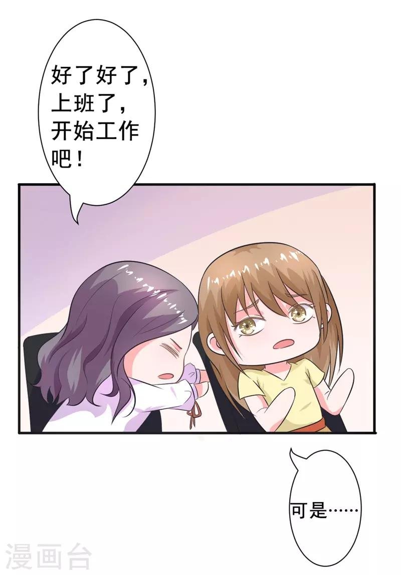 第20话 这位大叔是谁！