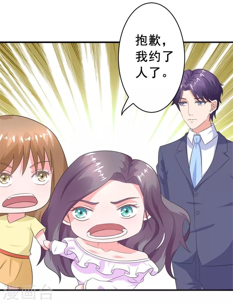 第20话 这位大叔是谁！
