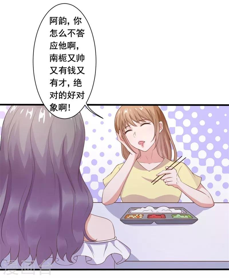 第20话 这位大叔是谁！