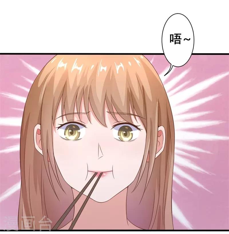 第20话 这位大叔是谁！