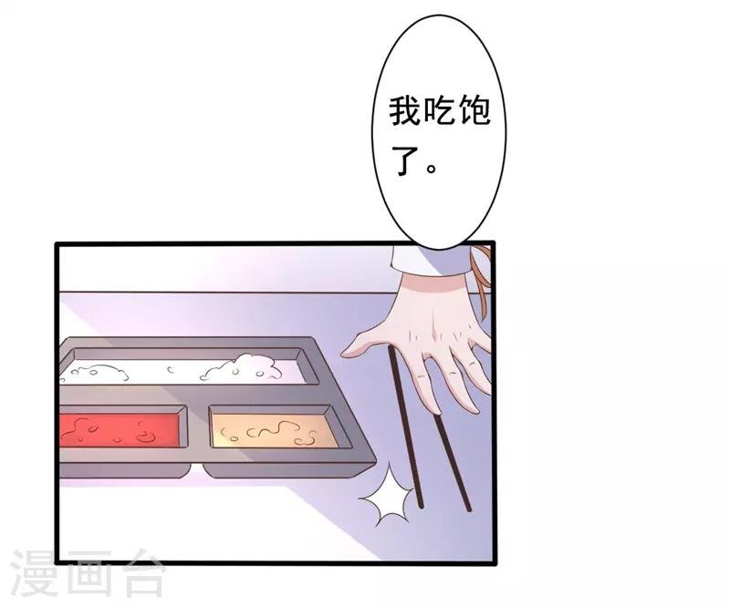 第20话 这位大叔是谁！