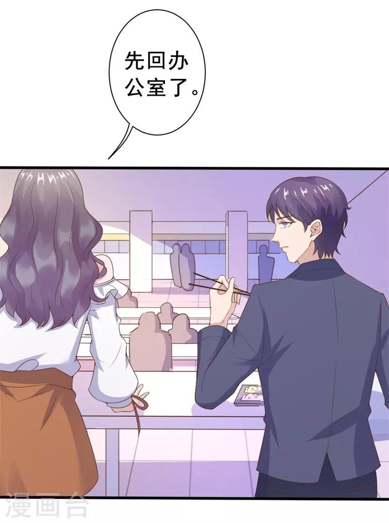 第20话 这位大叔是谁！