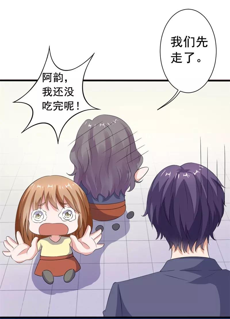 第20话 这位大叔是谁！