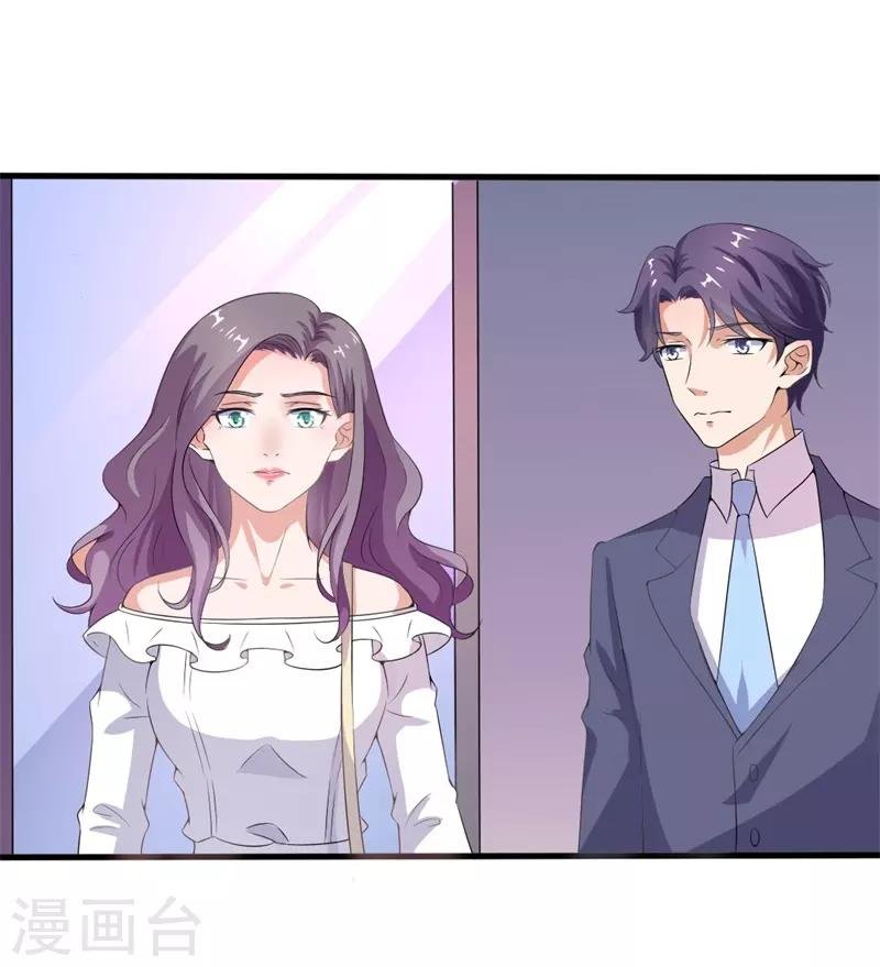 第20话 这位大叔是谁！