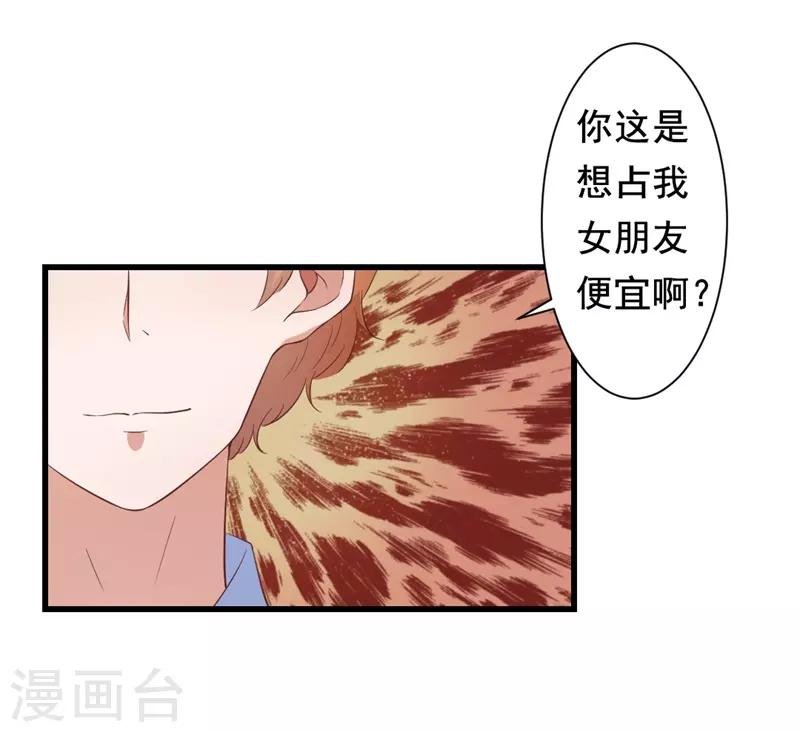 第20话 这位大叔是谁！