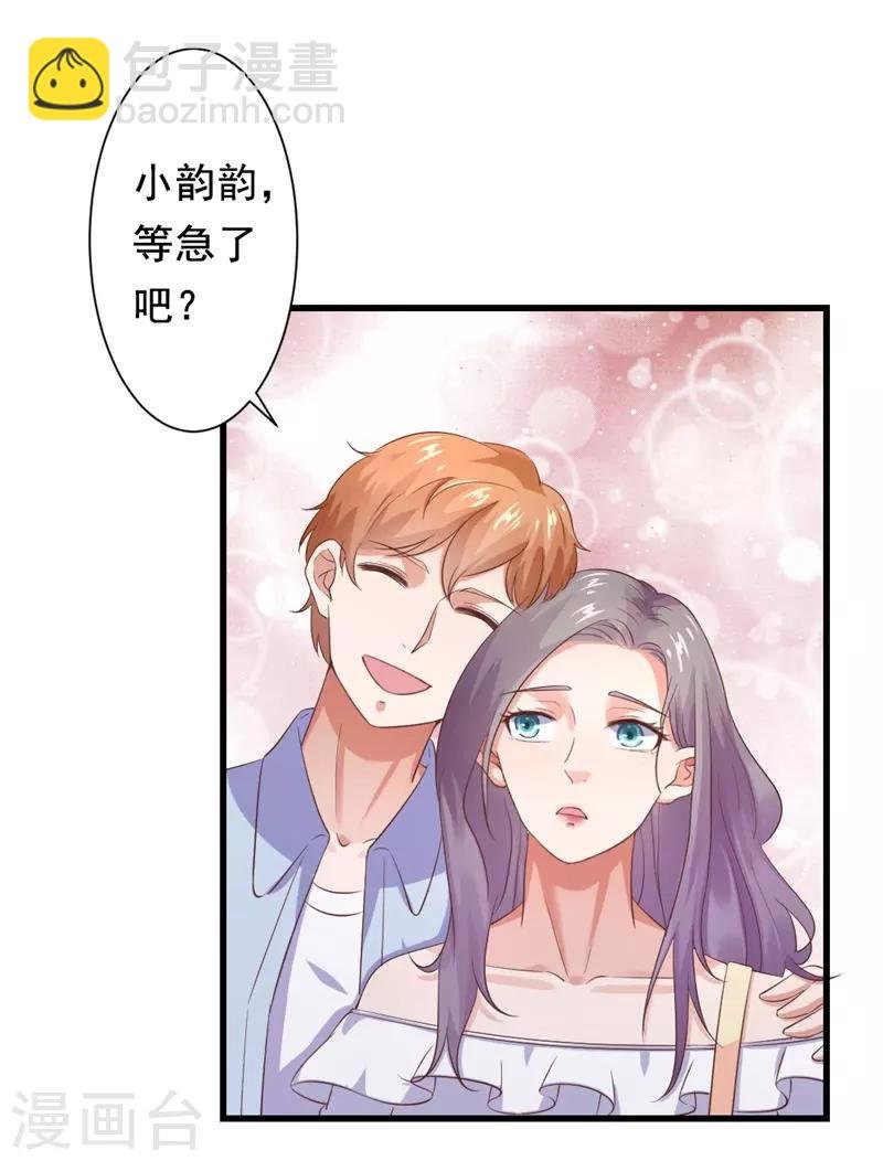 第20话 这位大叔是谁！