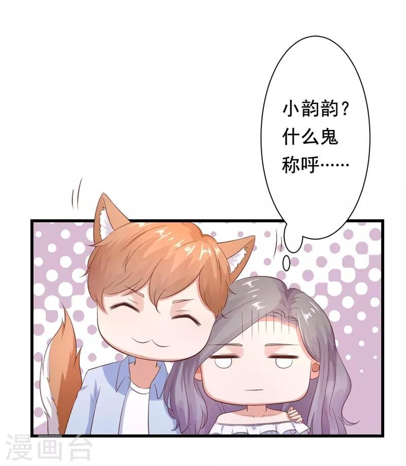 第20话 这位大叔是谁！