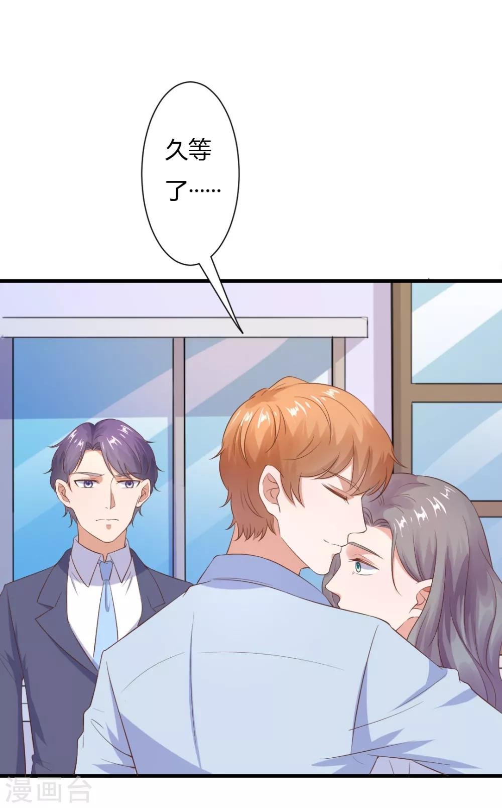 第21话 阿姨带你去个好地方！