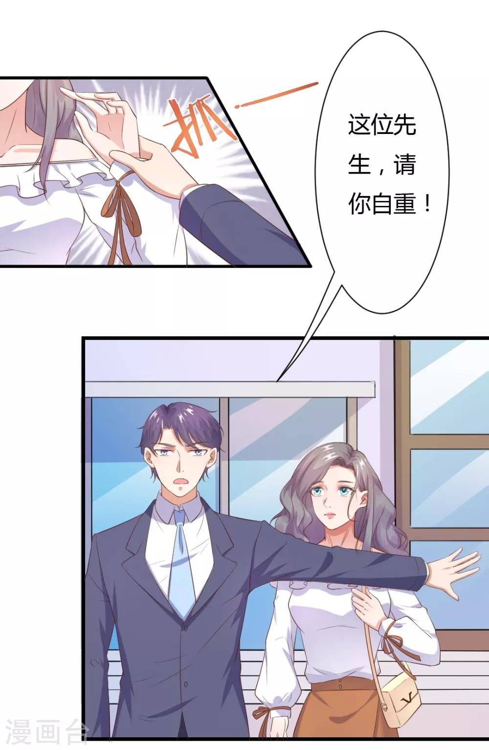 第21话 阿姨带你去个好地方！