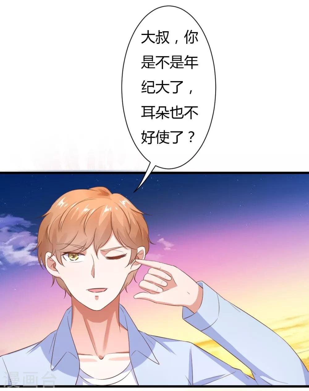 第21话 阿姨带你去个好地方！