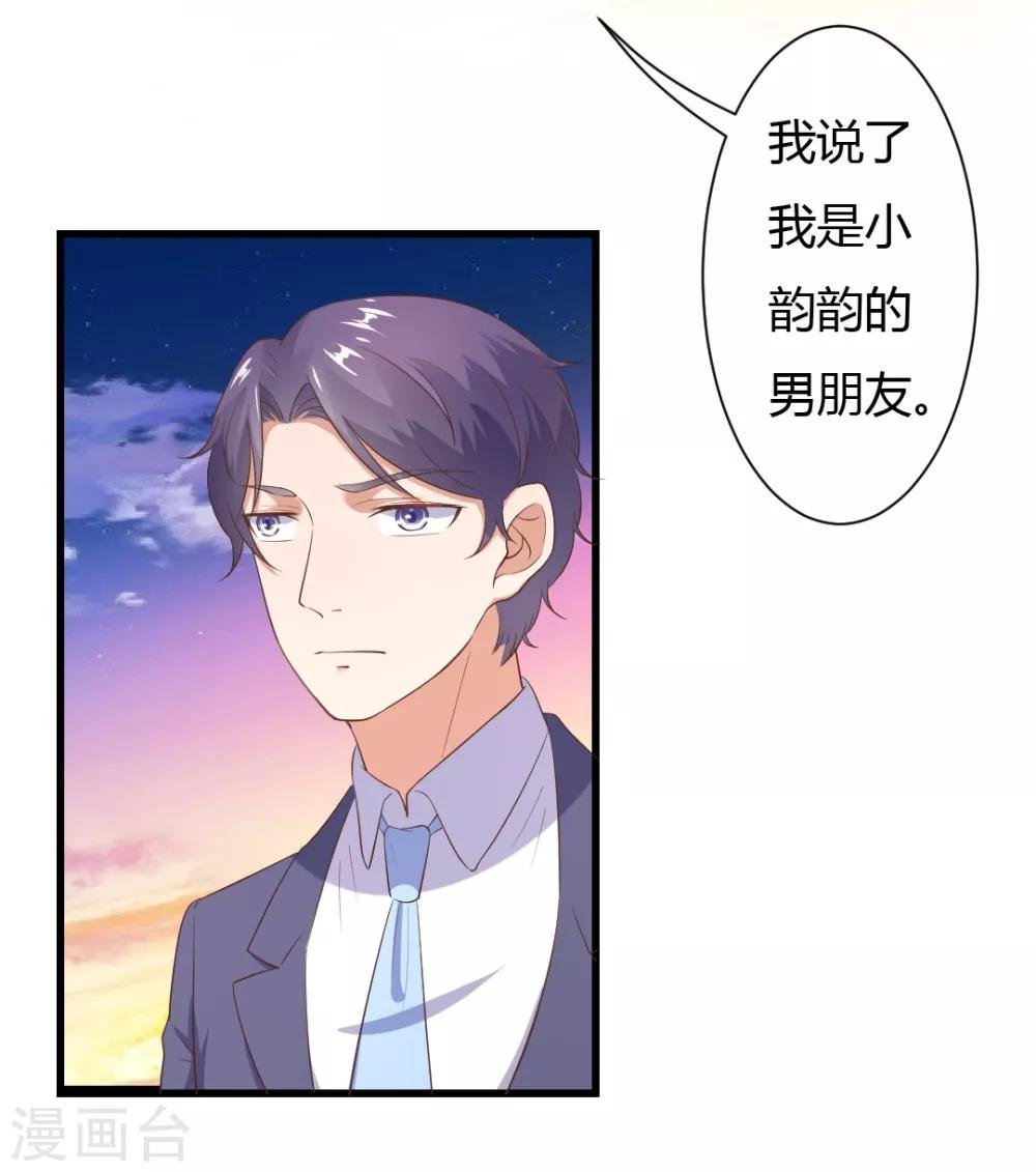 第21话 阿姨带你去个好地方！