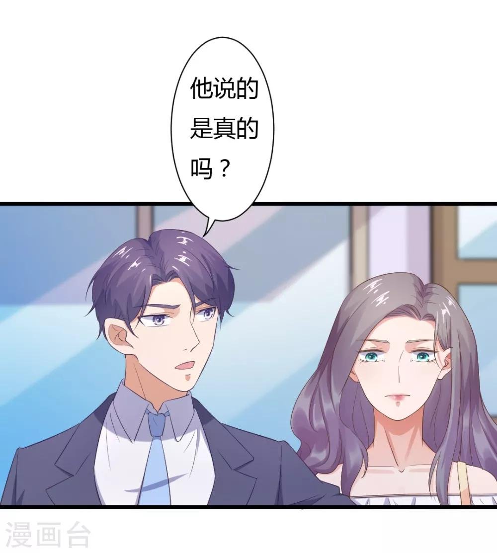 第21话 阿姨带你去个好地方！