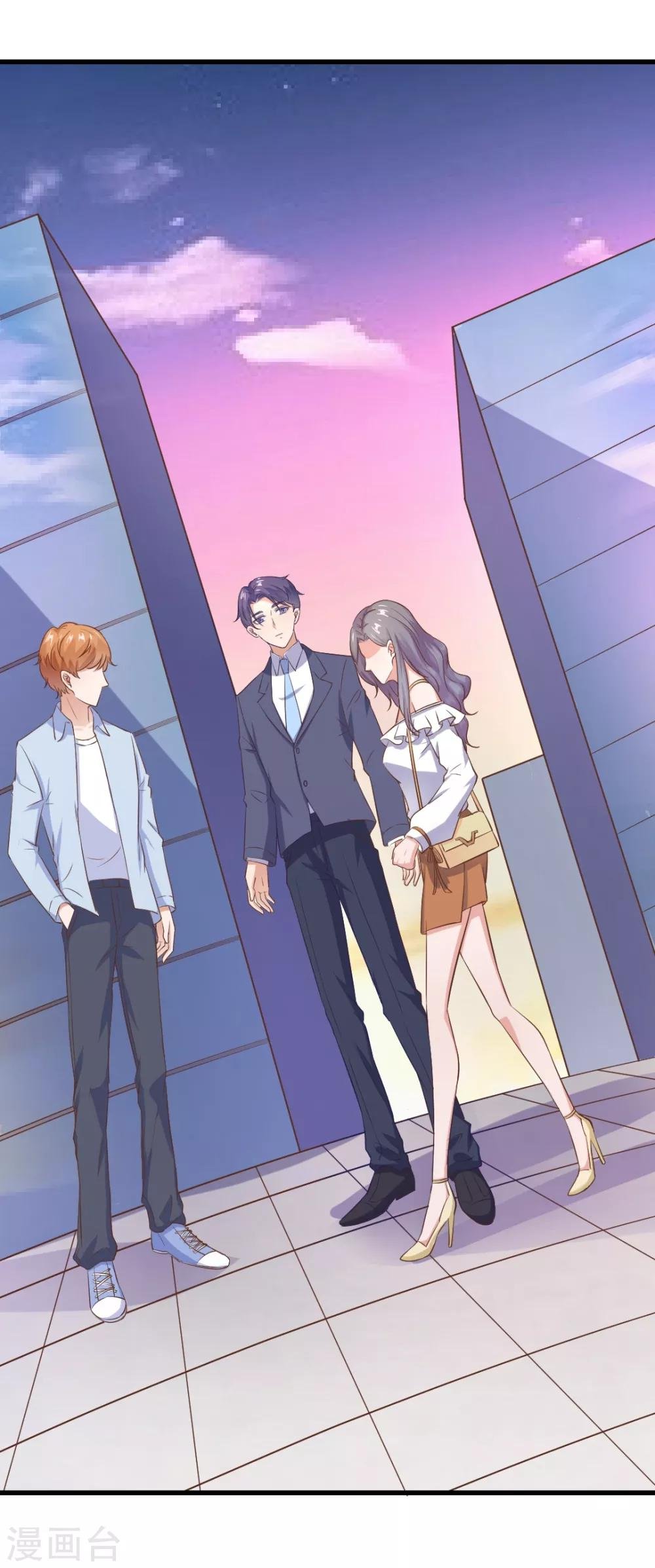 第21话 阿姨带你去个好地方！