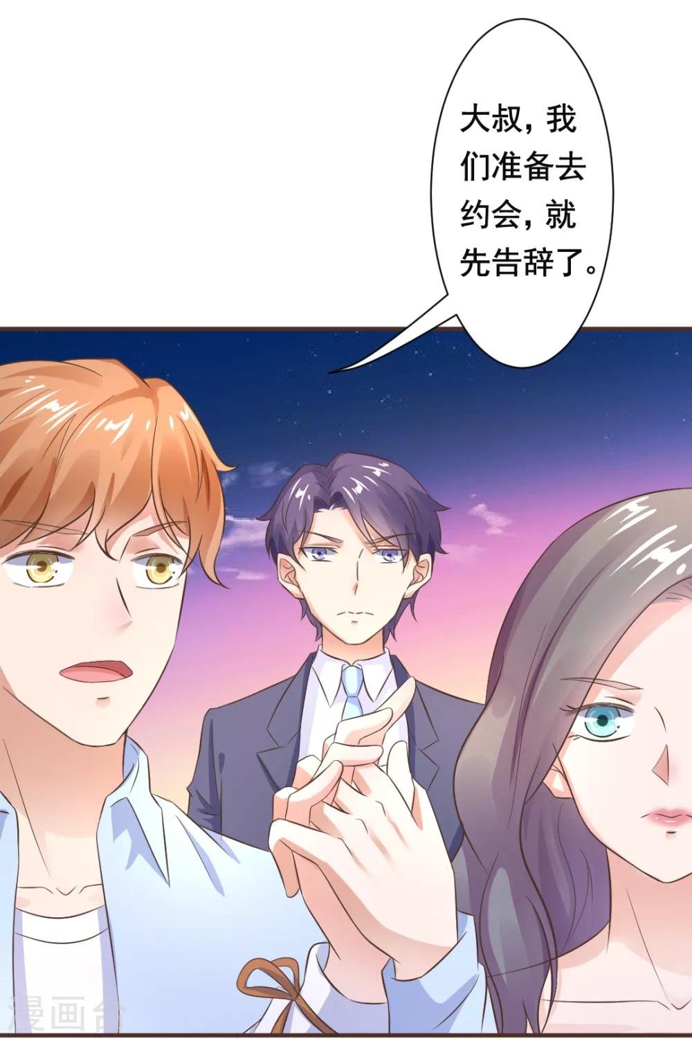 第21话 阿姨带你去个好地方！