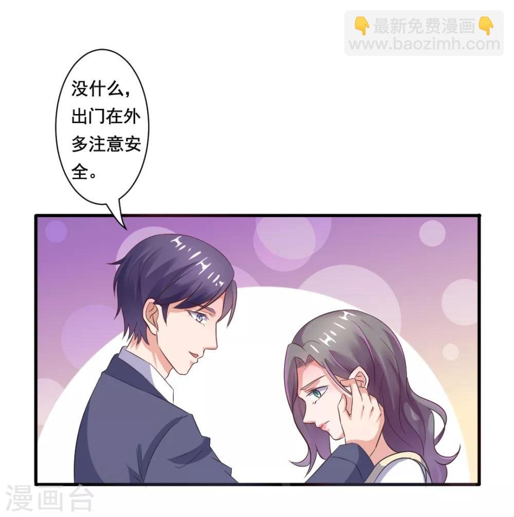 第21话 阿姨带你去个好地方！