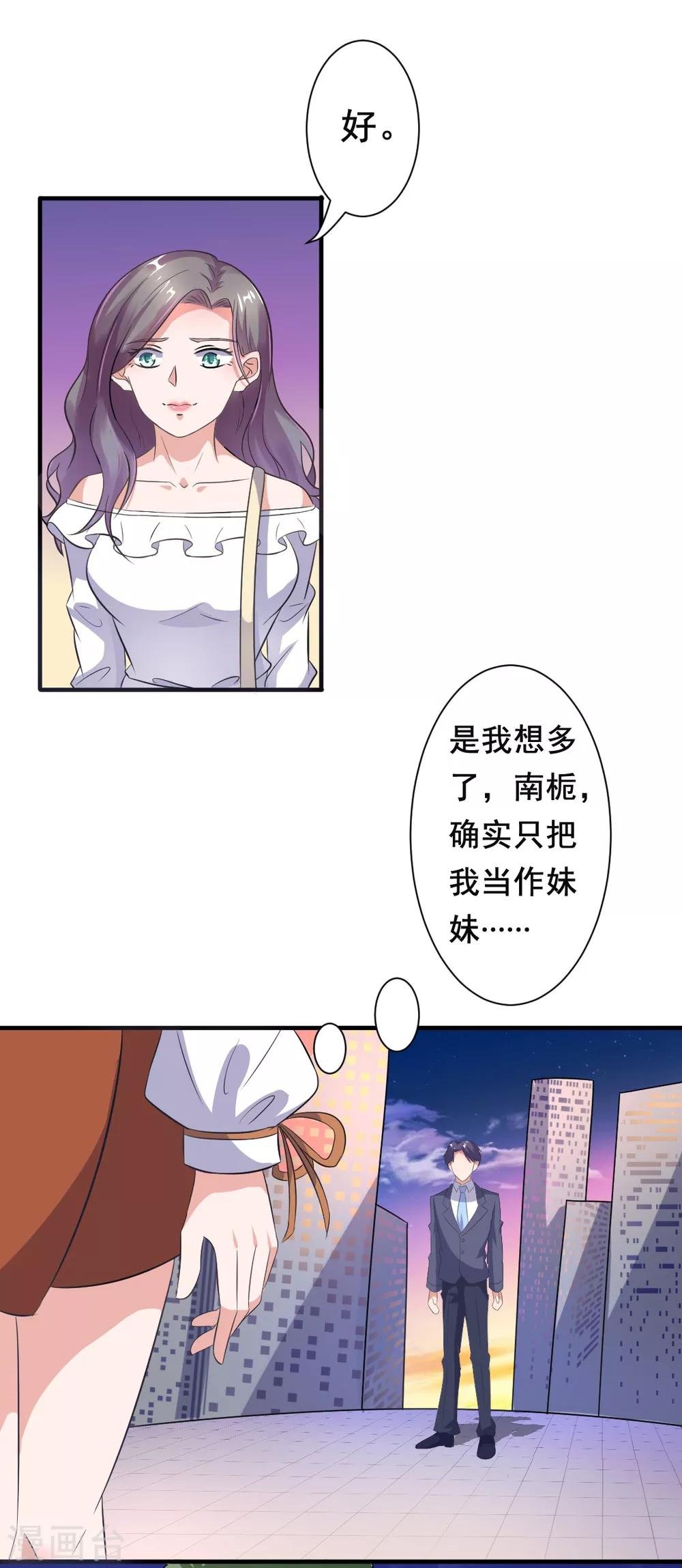 第21话 阿姨带你去个好地方！