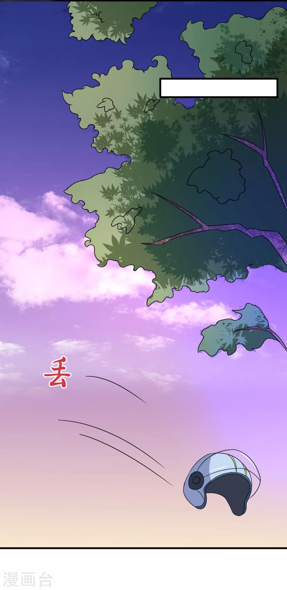 第21话 阿姨带你去个好地方！