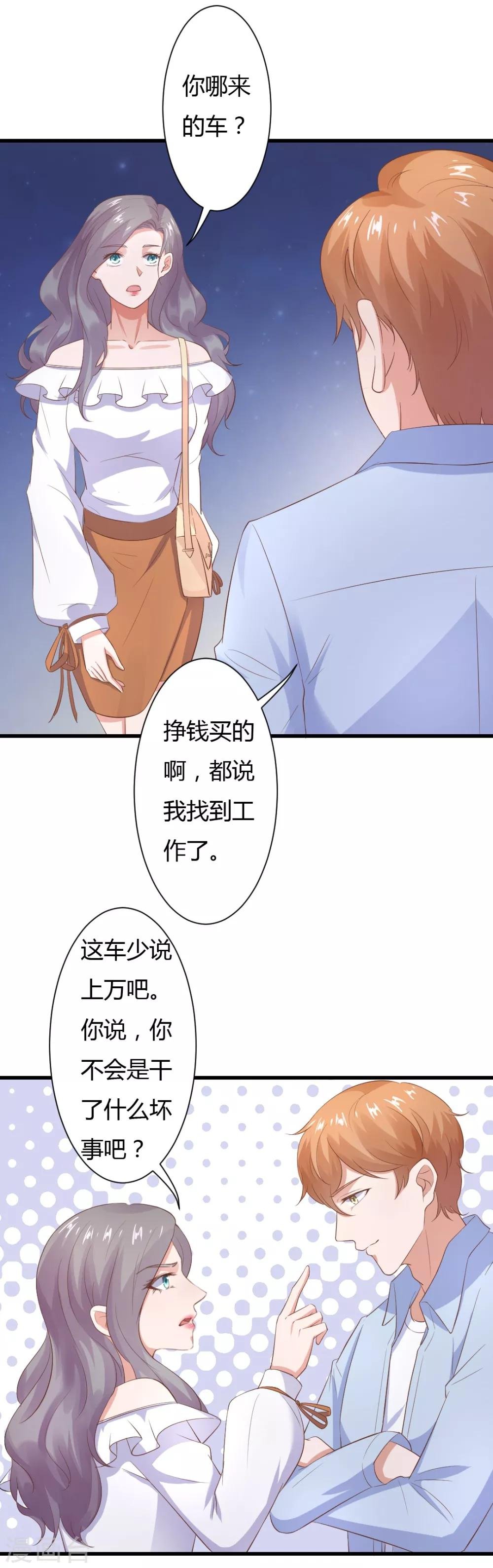 第21话 阿姨带你去个好地方！