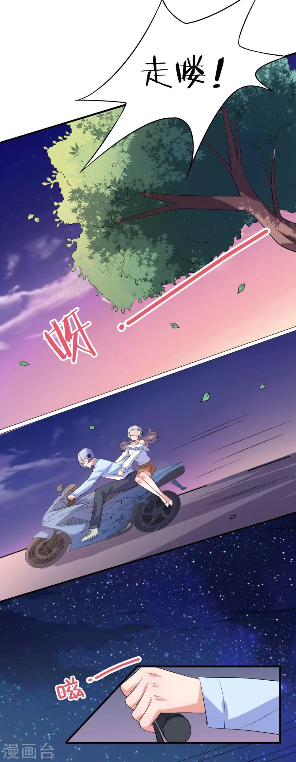 第21话 阿姨带你去个好地方！
