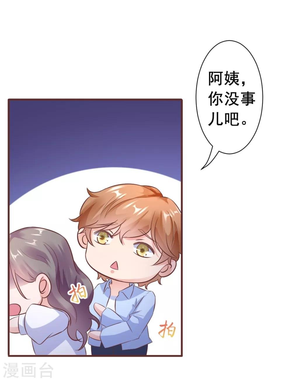 第21话 阿姨带你去个好地方！