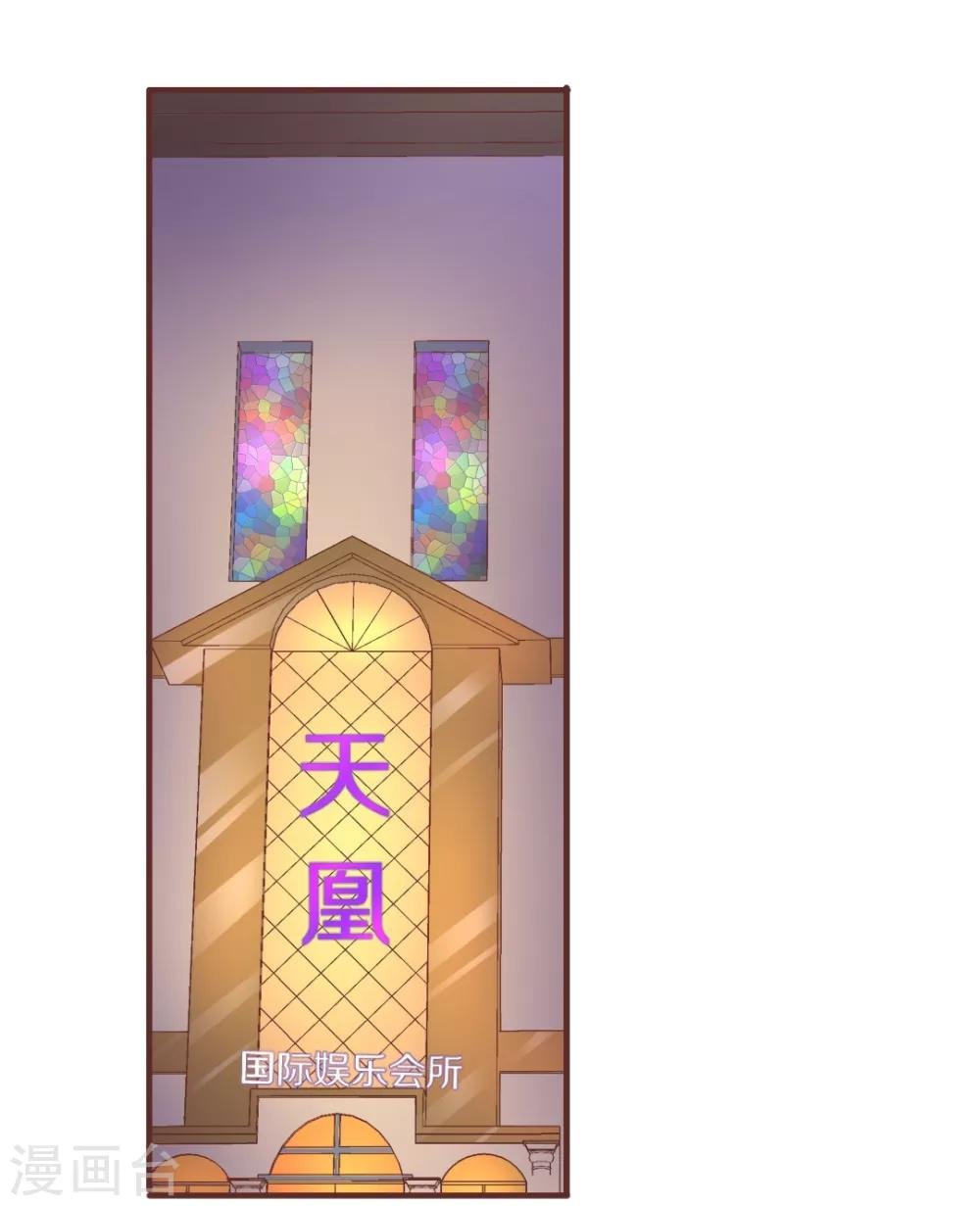 第21话 阿姨带你去个好地方！
