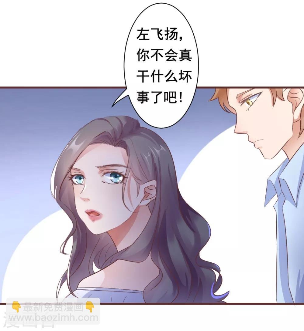 第21话 阿姨带你去个好地方！