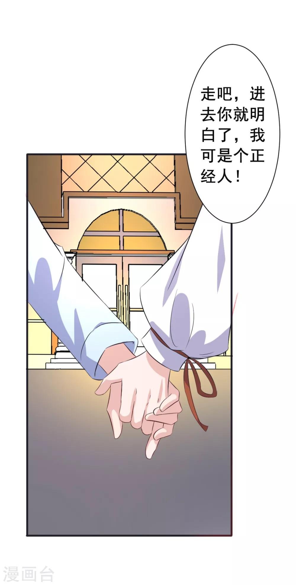 第21话 阿姨带你去个好地方！