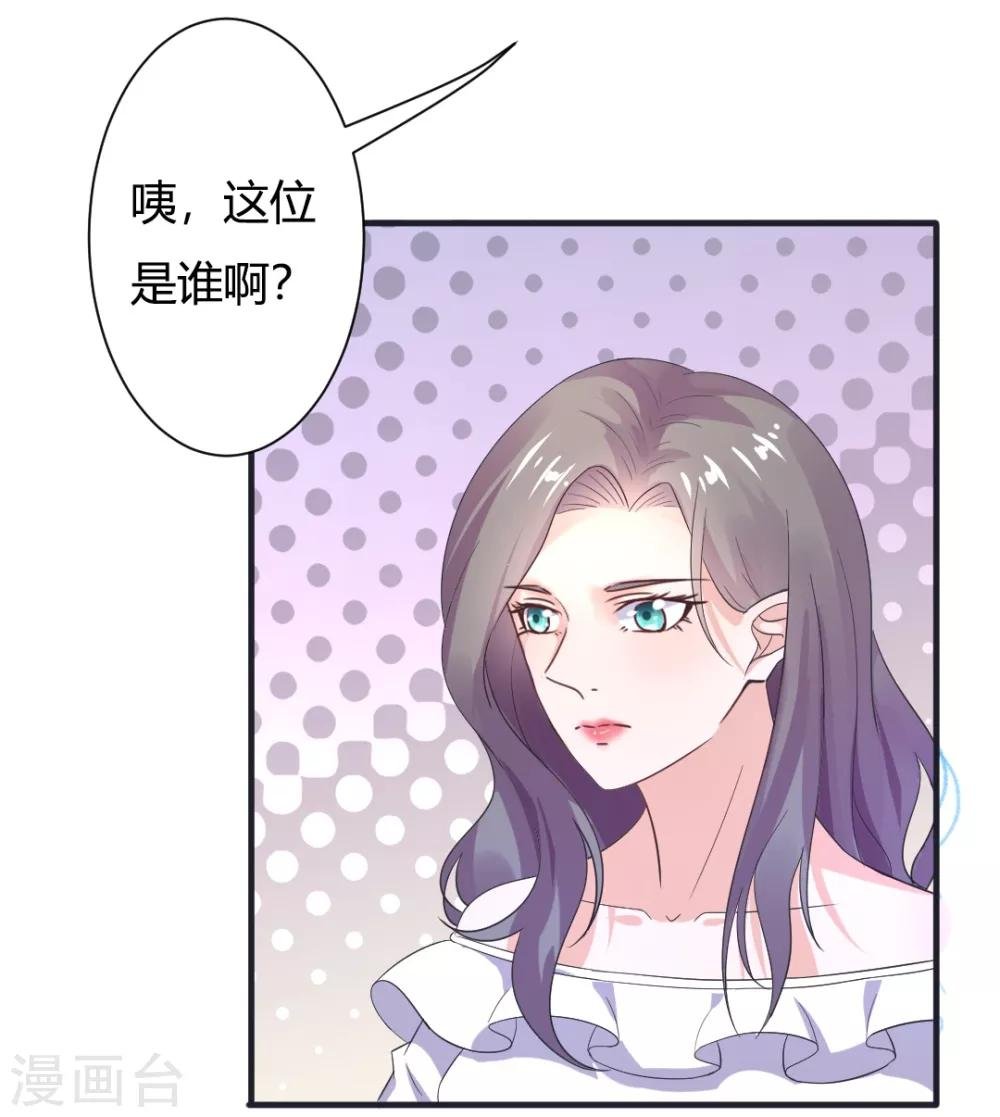 第21话 阿姨带你去个好地方！