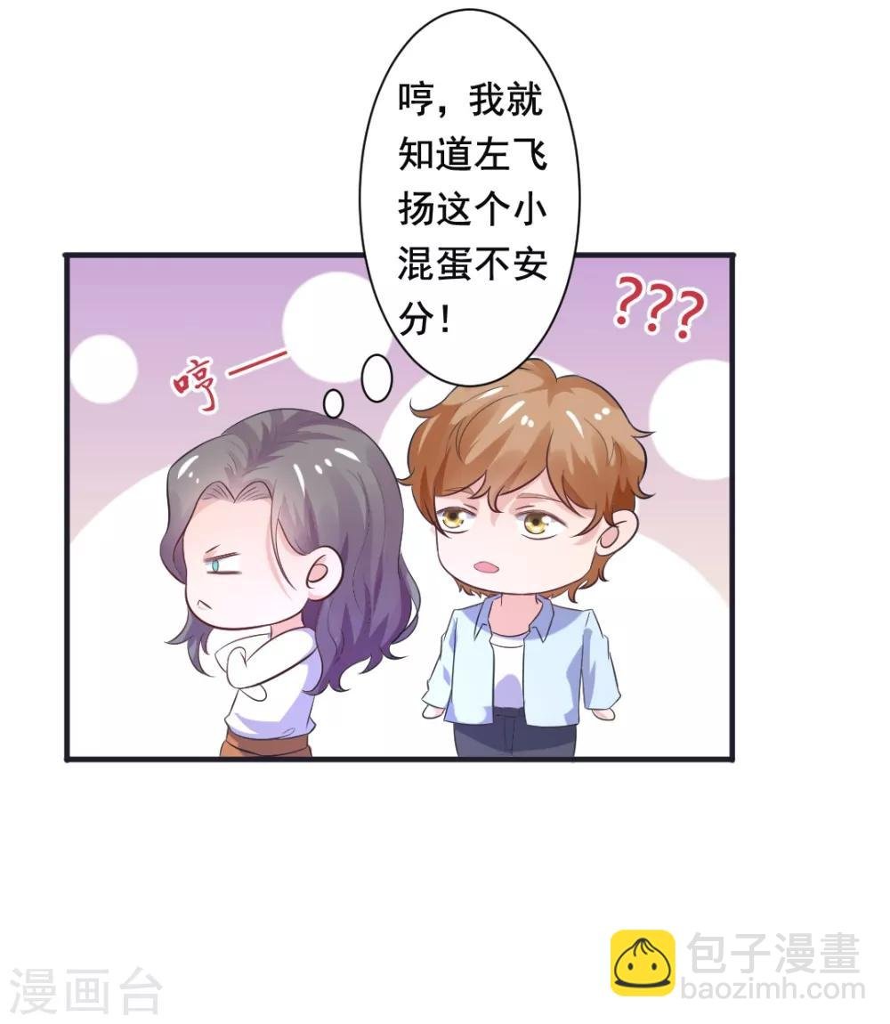 第21话 阿姨带你去个好地方！