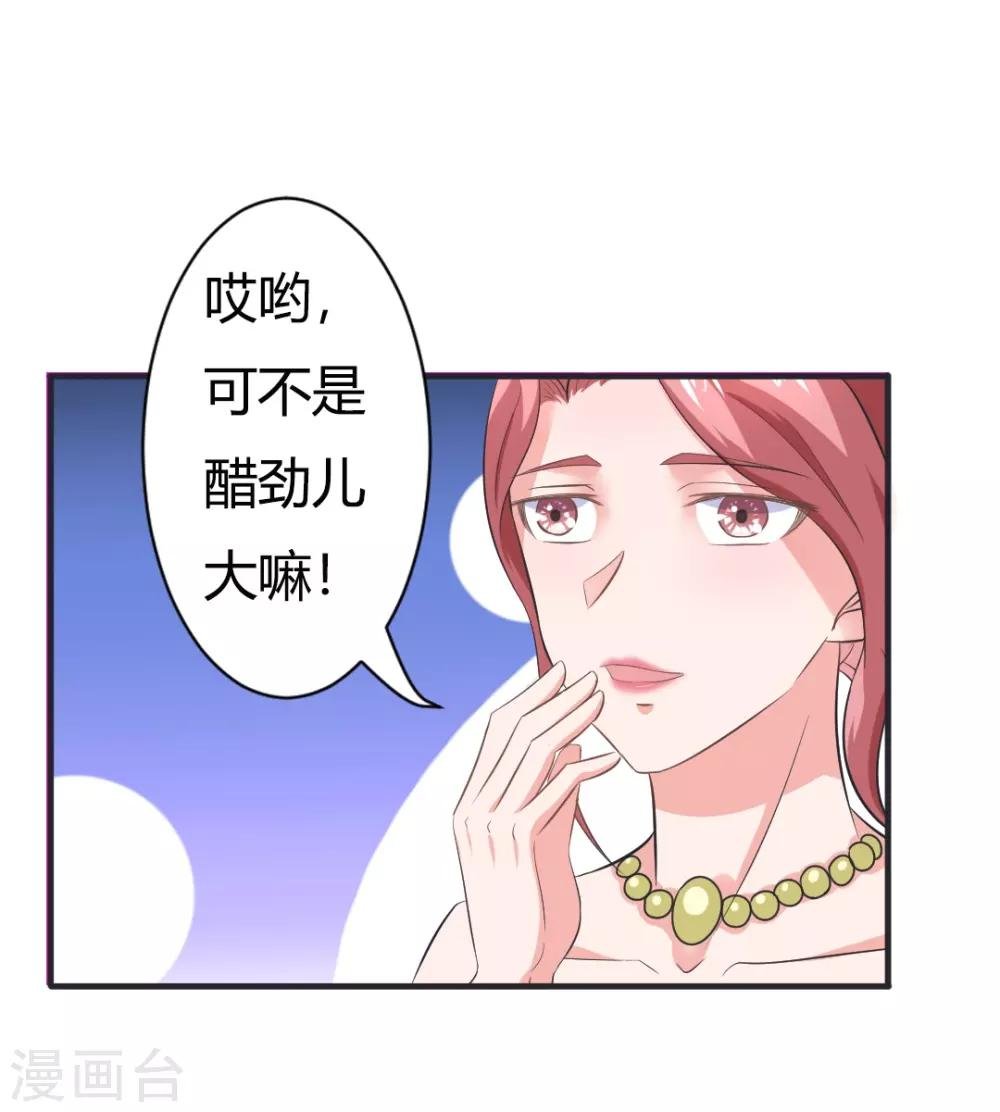 第22话 你疯了吗，跟我回家！