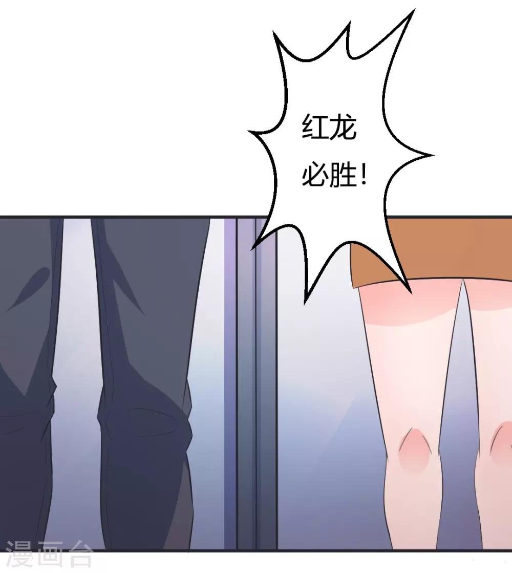 第22话 你疯了吗，跟我回家！