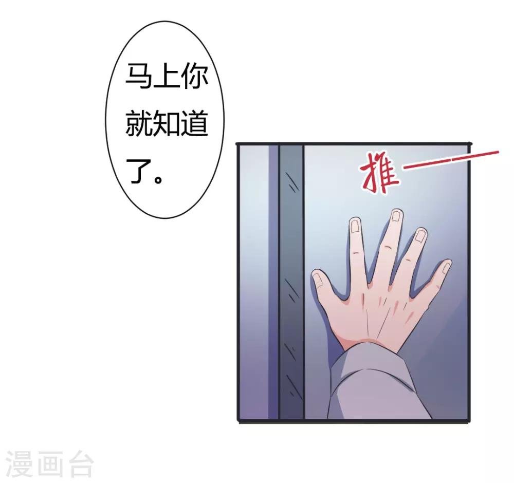 第22话 你疯了吗，跟我回家！