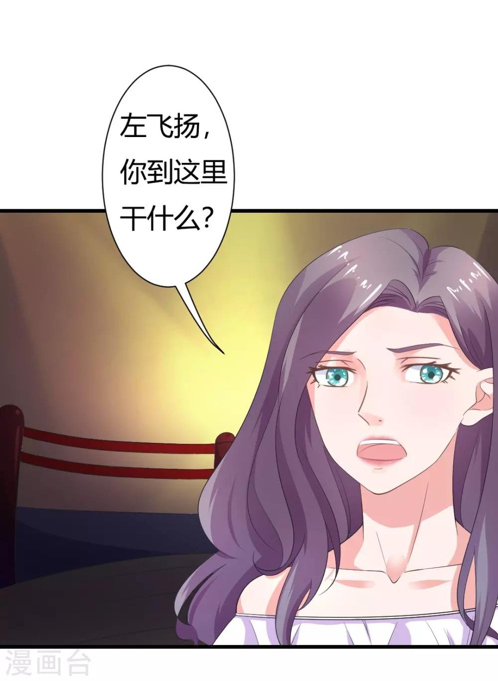 第22话 你疯了吗，跟我回家！
