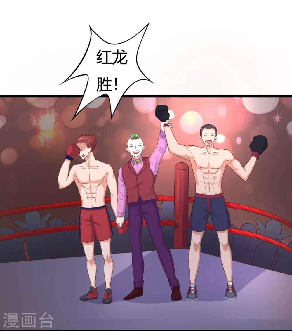 第22话 你疯了吗，跟我回家！