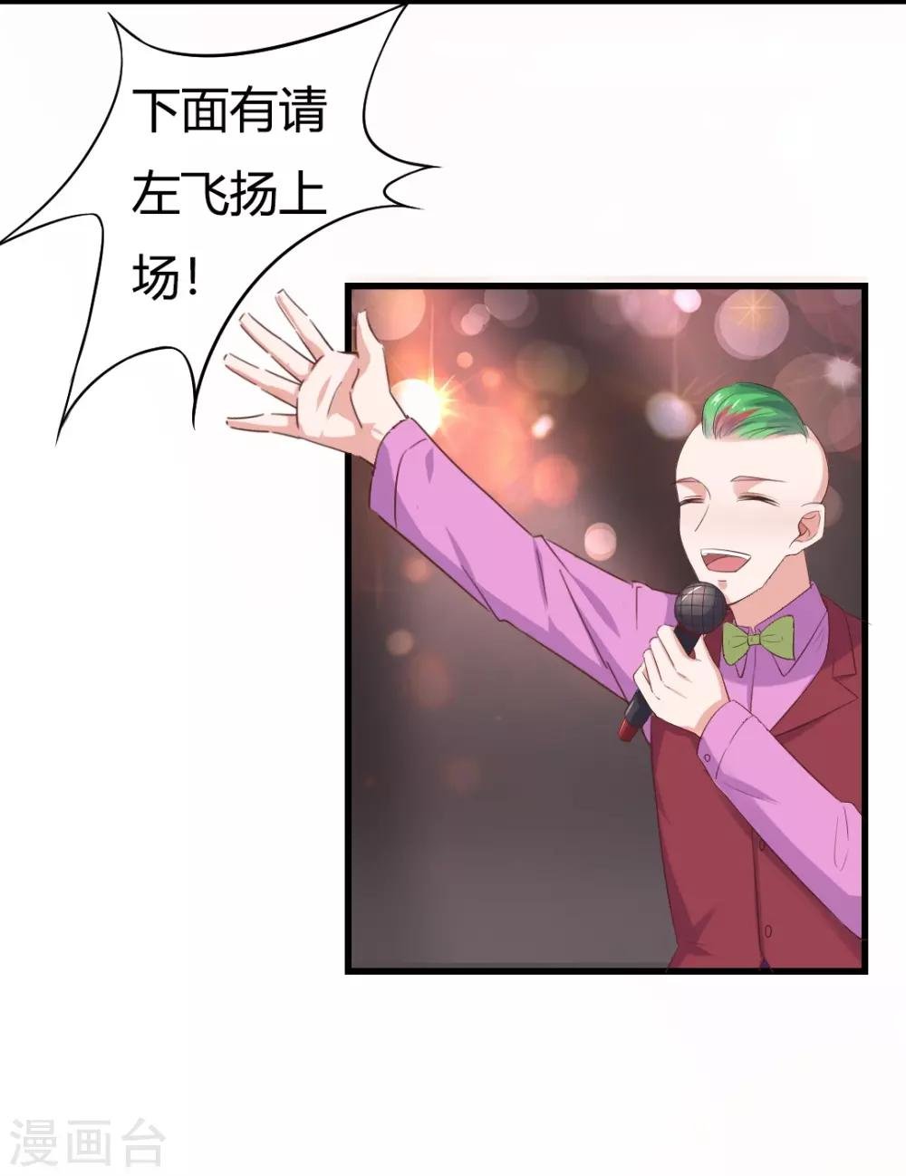 第22话 你疯了吗，跟我回家！