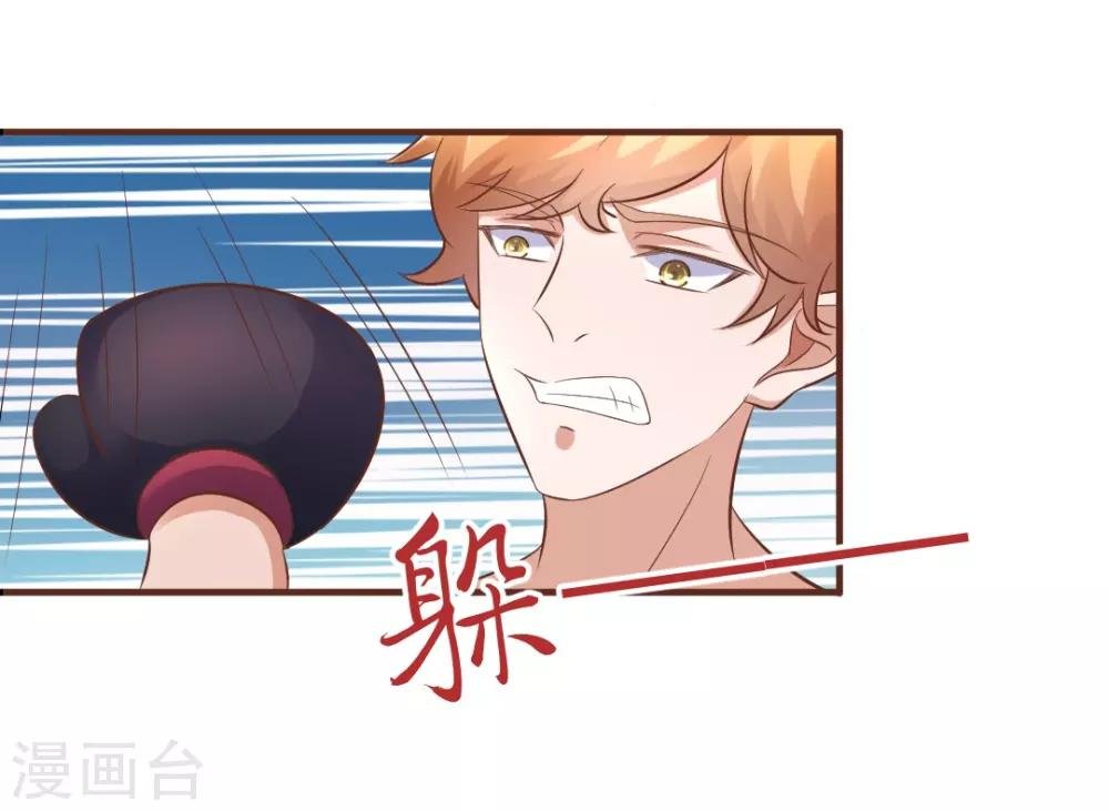 第22话 你疯了吗，跟我回家！