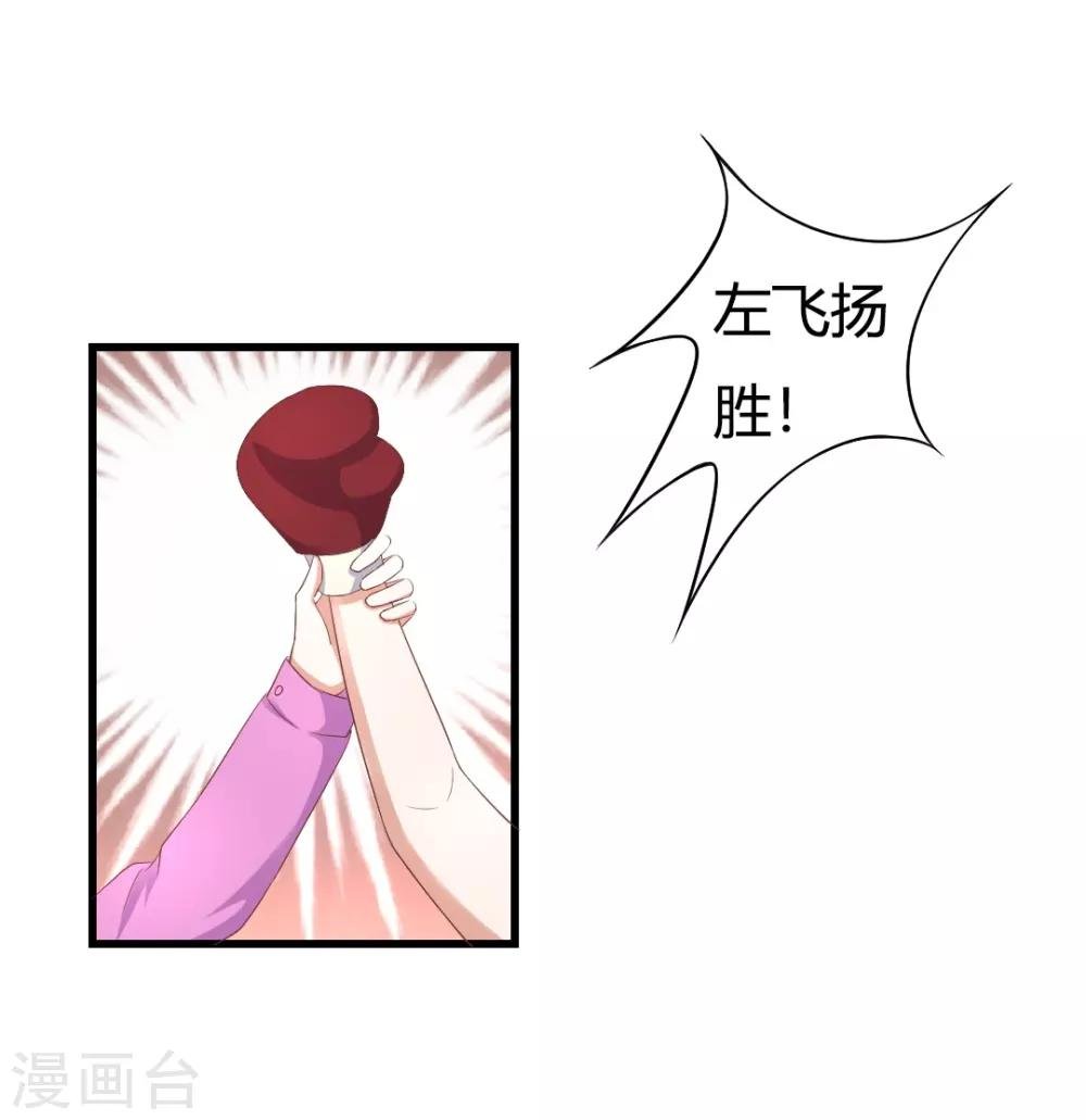 第22话 你疯了吗，跟我回家！