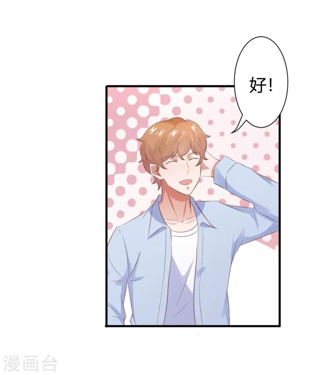 第22话 你疯了吗，跟我回家！