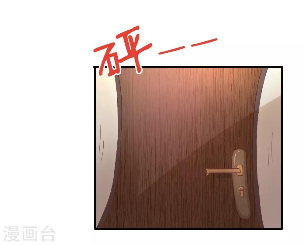 第23话 你喜欢上我了？