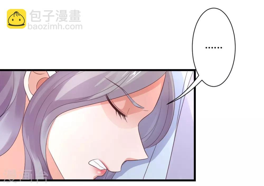 第23话 你喜欢上我了？