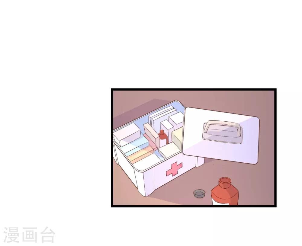 第23话 你喜欢上我了？