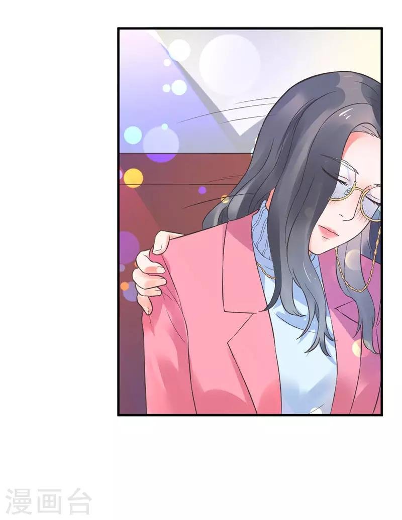 第4话 我是她男朋友